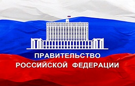 Правительство РФ негативно отнеслось к идее выборочной оплаты ЖКУ