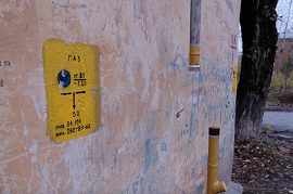 Дело — труба. Почему «Газпром газораспределение Пермь» отключает газ в жилых домах?
